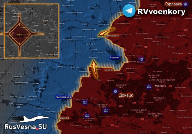 Российские войска прорвали оборону под Авдеевкой