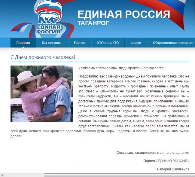 Школа джедаев. Начало