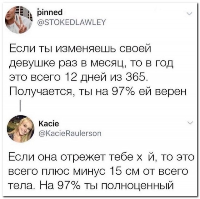 Забавные комментарии из социальных сетей (16.10.23)