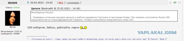 Про мобилизацию, посылы во Вселенную, материализацию желаний и нюансы...