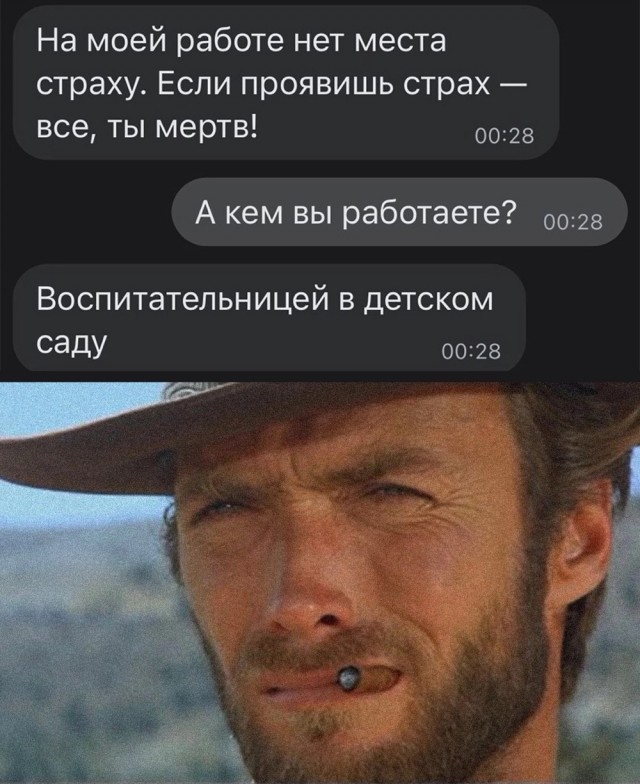 Так себе картинки 20.10.23