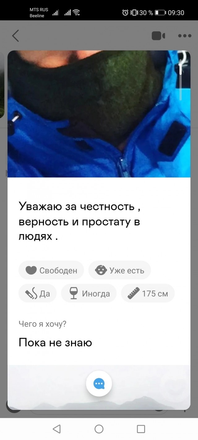 Постыдное с сайтов знакомств часть 6