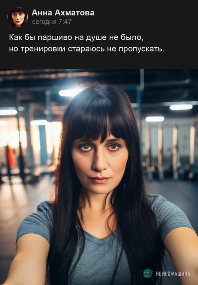 Нейросеть продолжает жечь