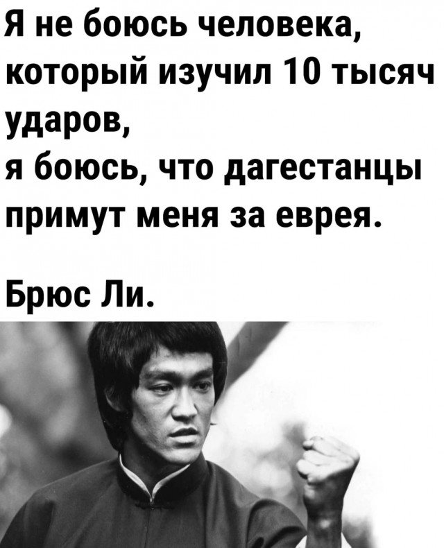 Отряд быстрого деградирования