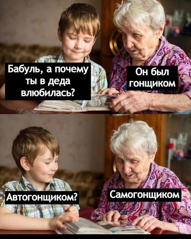 Отряд быстрого деградирования