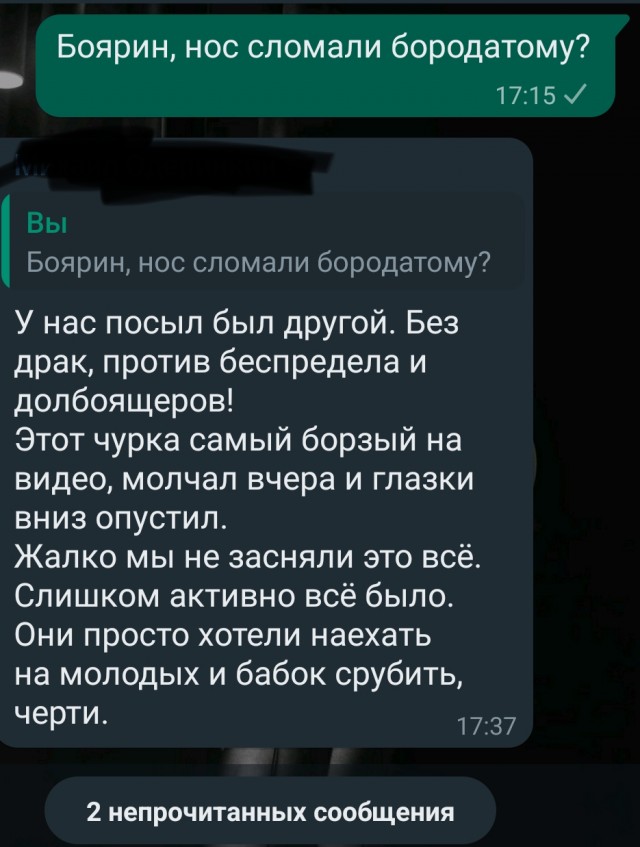 Этническая банда прессанула терпил, которых сдали им мусора