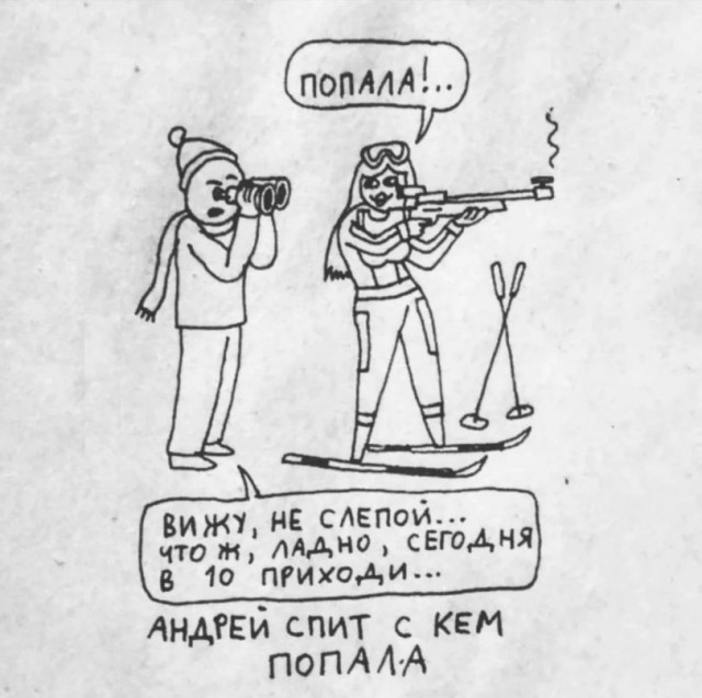 Среда пришла - неделя прошла, дорогие деграданты