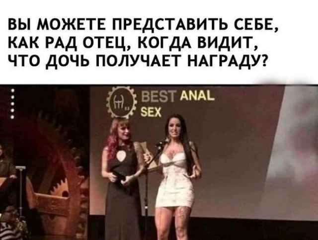 Заступился за дочь