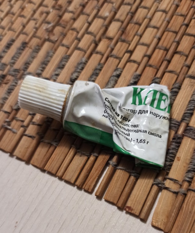 Клей БФ-6