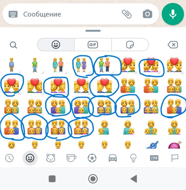 Депутат ГД  А. Журавлев увидел пропаганду ЛГБТ в смайликах на смартфоне