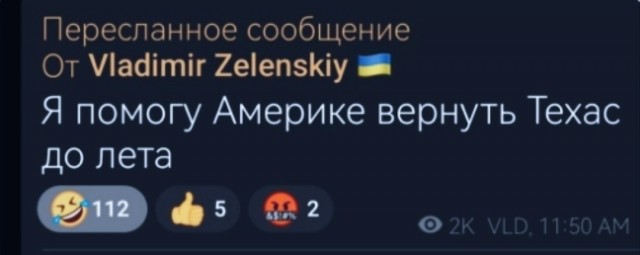 Картинки всяческие от 31.01.2024