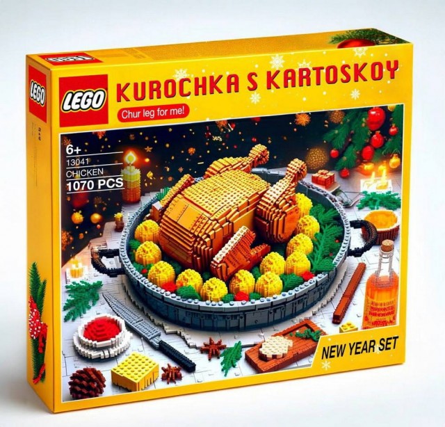 Немного немного