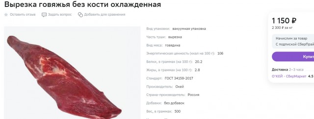 Картинки разные про СССР 12.02.2024