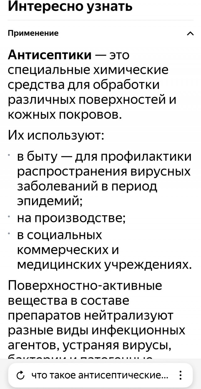 «Звёздочка» не является лекарственным средством и не помогает в борьбе с простудой