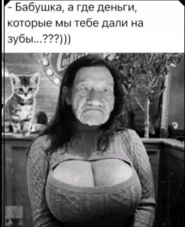 Тлидцать тли от 14 маЛта