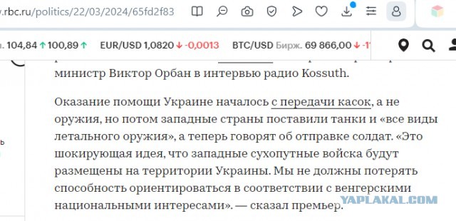 В Будапеште на улицу вышли тысячи людей с требованием отставки Орбана, - Reuters