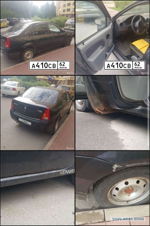 Место для парковки