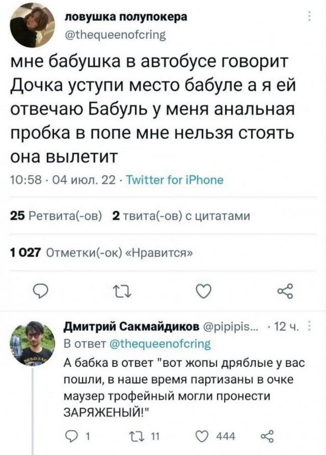 Немного мемчиков. Для взрослых. Часть 34