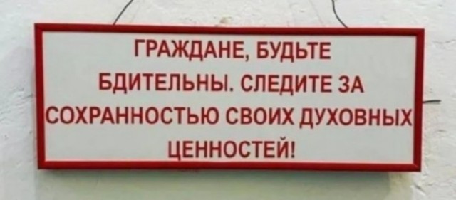 В Ставропольском крае пьяные подростки на камеру сожгли ради шутки Новый Завет