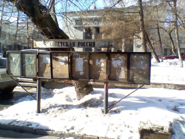 Невеселые картинки
