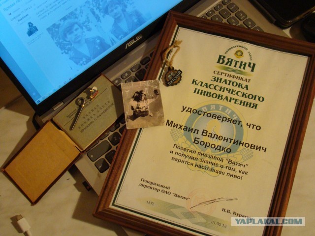Время летит
