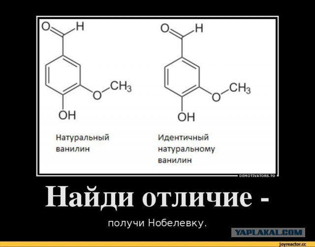 Глутамат натрия попадет под запрет?