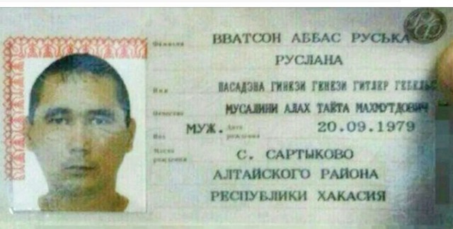 Потомок Николая II попался сотрудникам ДПС на Кузбассе