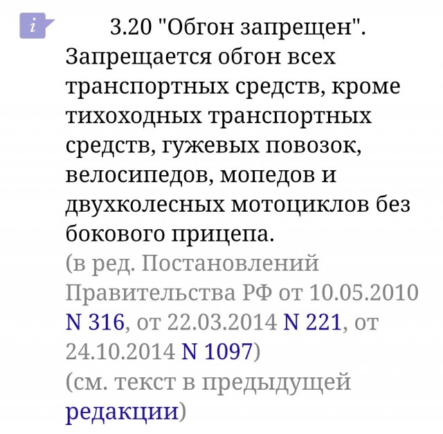 Автобус не доехал до пункта назначения