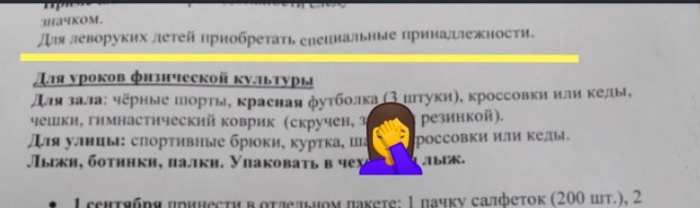 Родители школьников в Петрозаводске пожаловались на «туалетные поборы» в школе