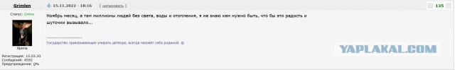СМИ публикуют кадры попадания беспилотника в высотку в Саратове