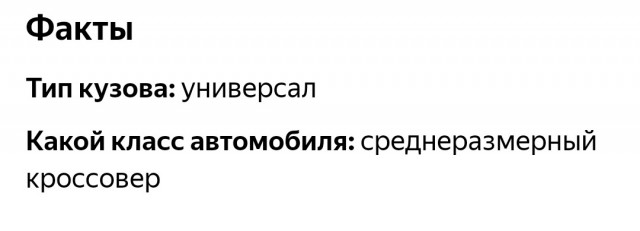 Белый внедорожник специально протаранил мотоциклиста и переехал его.