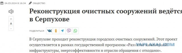 По всей стране догнивают никому не нужные галоши