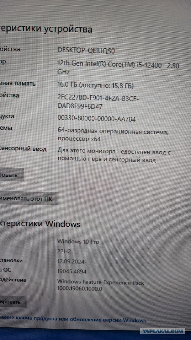 Комп i5 12400