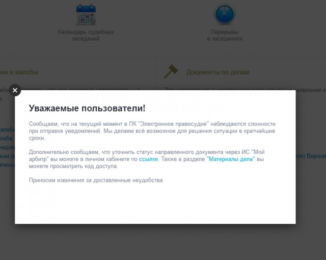 Роскомнадзор официально признал, что замедляет YouTube