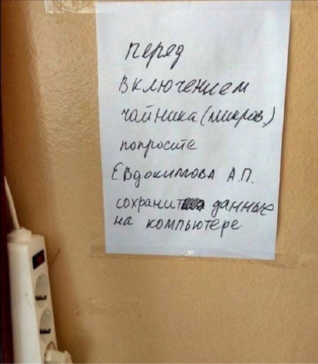 Завалялось тут случайно немного забавных картинок