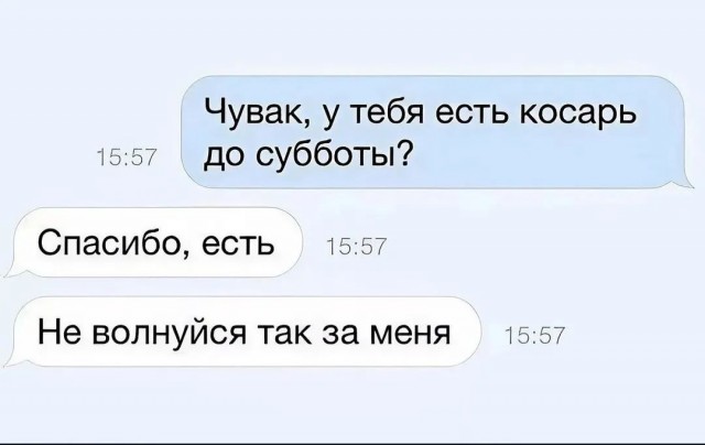 Завалялось тут случайно немного забавных картинок