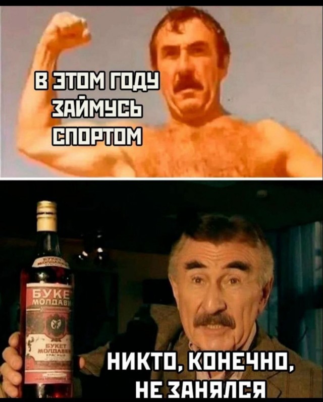 Веселые картинки к пятнице