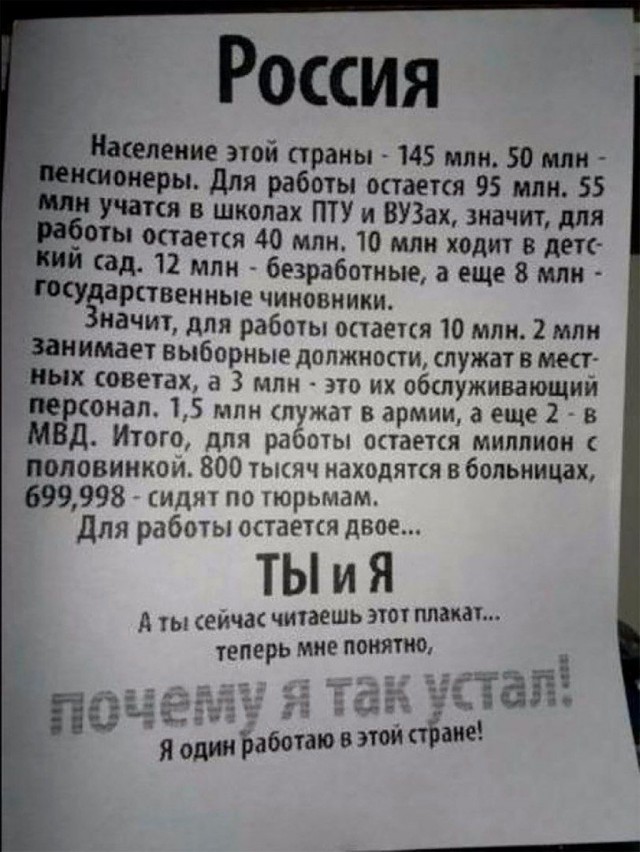 Запретить и оштрафовать!