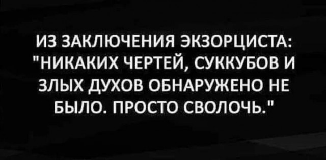 На первое время