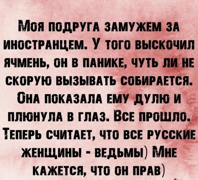 Завалялось тут случайно немного забавных картинок