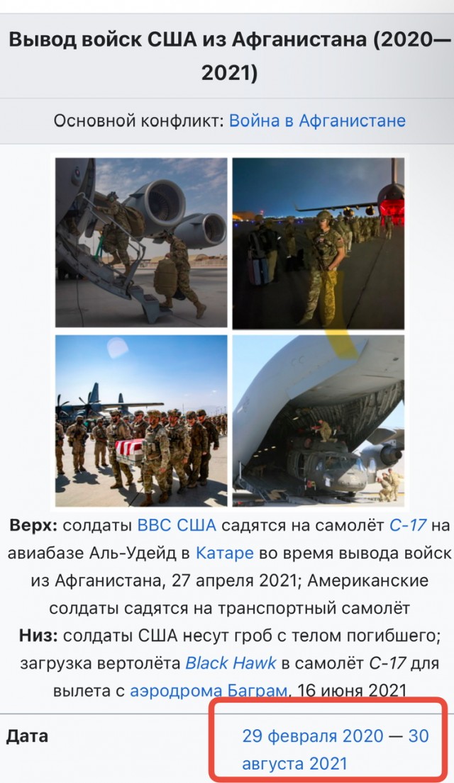 В Иране арестована певица за выступление на онлайн-концерте без хиджаба