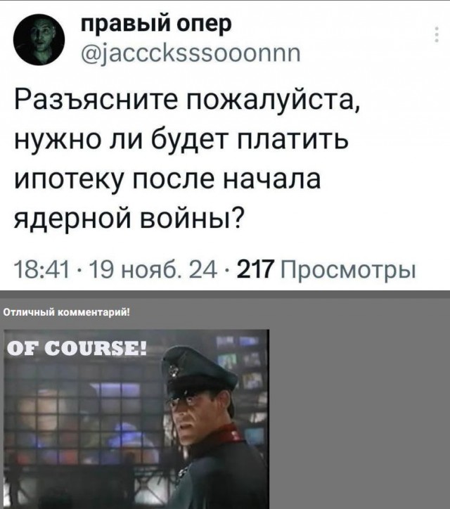 Деградильня