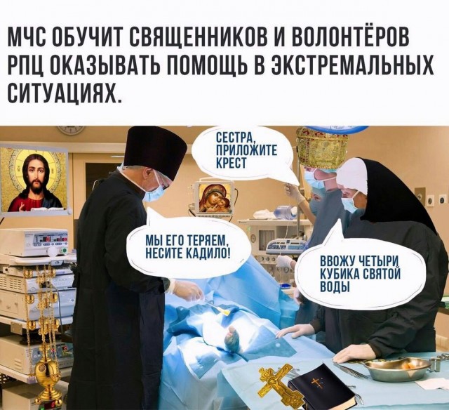 Слава Богу - я атеист 21..