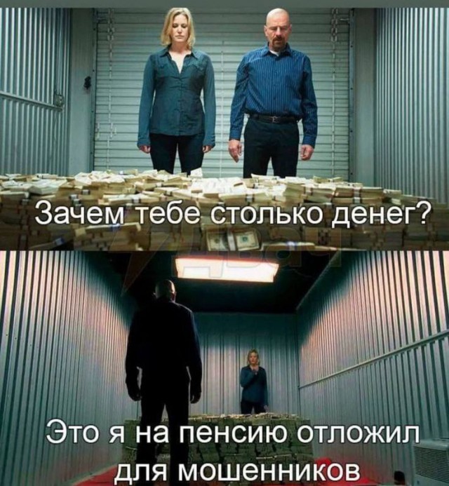 Один из самых удивительных разводов за последнее время: 43 миллиона