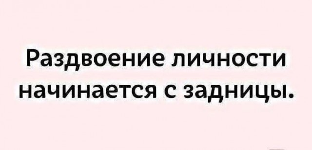 Картинки разные с надписями и без
