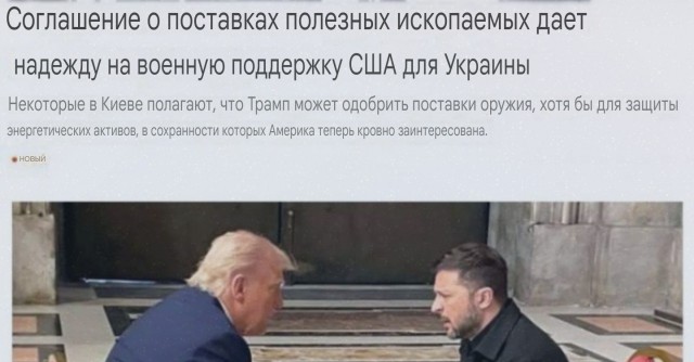 Очередная серия переобувки в полёте