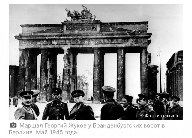 Последние месяцы, недели, дни войны