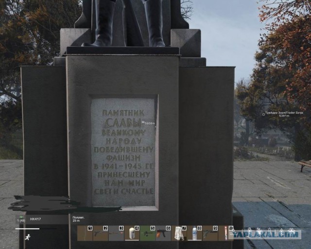 Дейз. Сам удивился. 9 Мая