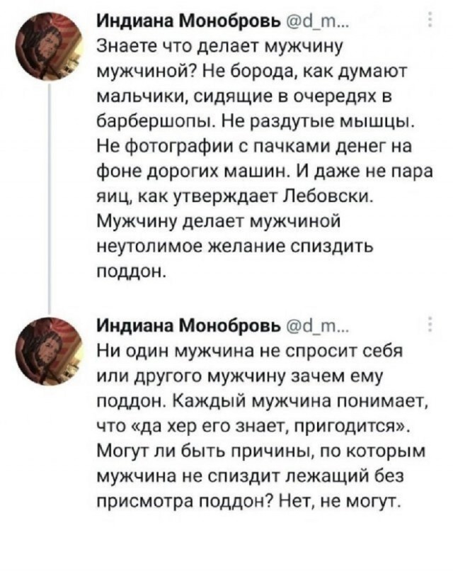 Так себе картинки 16.05.25