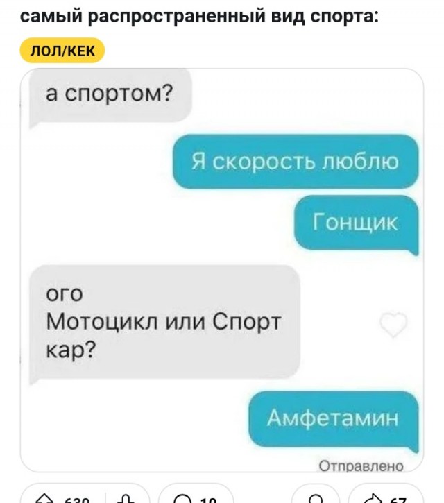 Про голубя Геннадия, и др.
